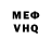 МЕТАДОН VHQ Yulia Rave