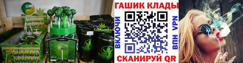 Cannafood конопля  Оханск 