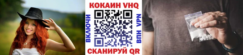 Кокаин 98%  Оханск 