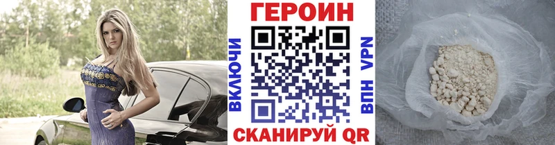 Героин афганец  как найти наркотики  Оханск 