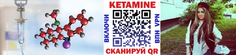 omg маркетплейс  Оханск  КЕТАМИН ketamine  что такое  