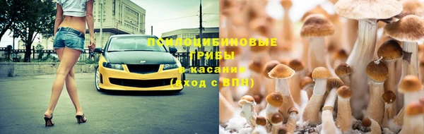 мефедрон мука Арсеньев