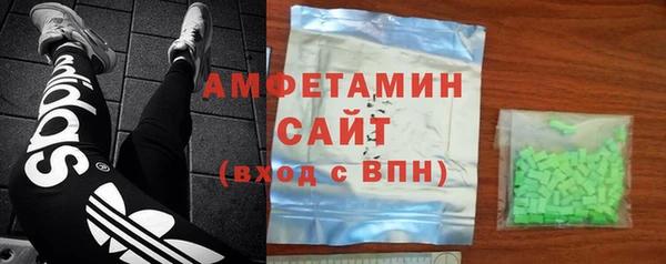 мефедрон мука Арсеньев