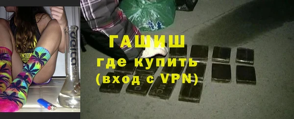 мефедрон Армянск