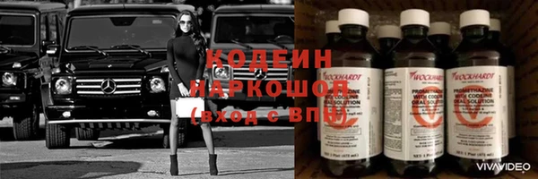 мефедрон Армянск