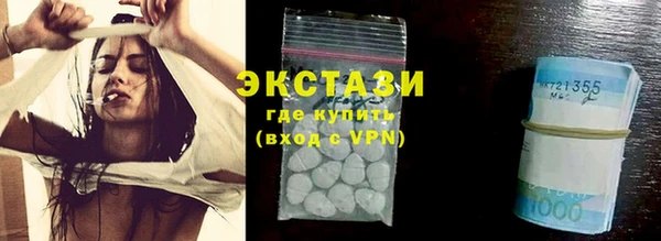 мефедрон мука Арсеньев