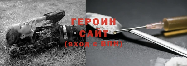 мефедрон Армянск