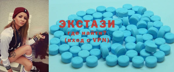 мефедрон мука Арсеньев