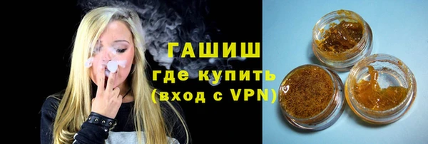 мефедрон Армянск