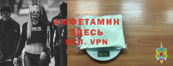 мефедрон мука Арсеньев