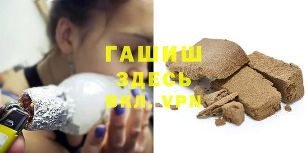 мефедрон Армянск