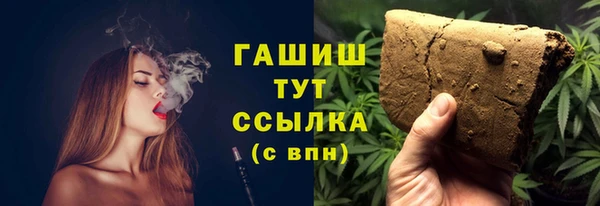 мефедрон Армянск