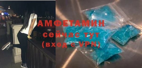 MDMA Premium VHQ Аркадак