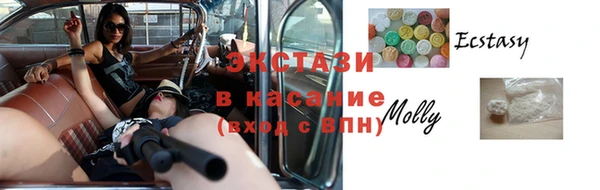 MDMA Premium VHQ Аркадак
