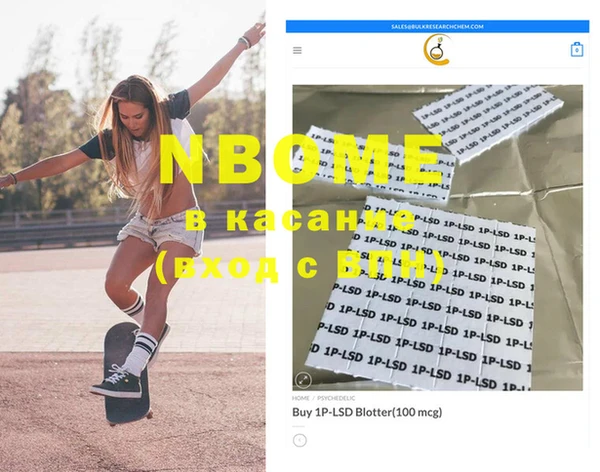 MDMA Premium VHQ Аркадак