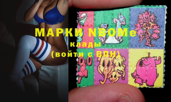 мефедрон Армянск