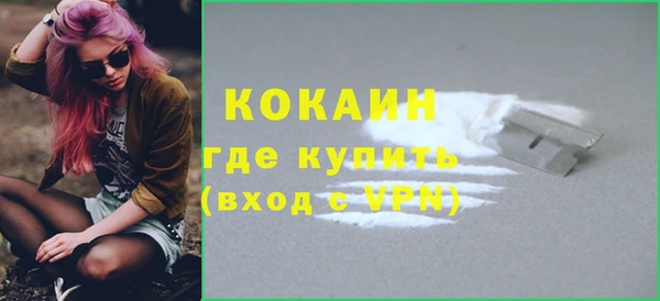 MDMA Premium VHQ Аркадак