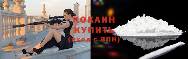 мефедрон мука Арсеньев