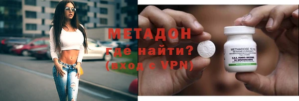 мефедрон Армянск