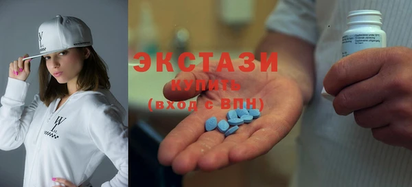 MDMA Premium VHQ Аркадак