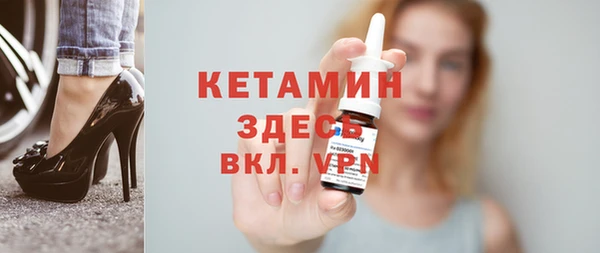 мефедрон Армянск