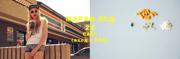 MDMA Premium VHQ Аркадак
