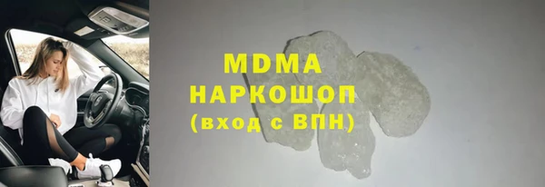 мефедрон мука Арсеньев