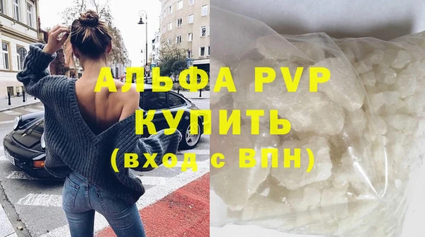 соль ск Пролетарск