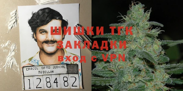 мефедрон Армянск