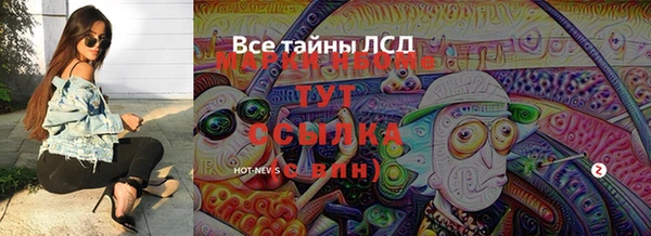 MDMA Premium VHQ Аркадак