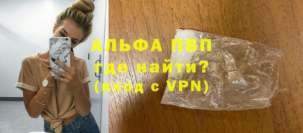 MDMA Premium VHQ Аркадак