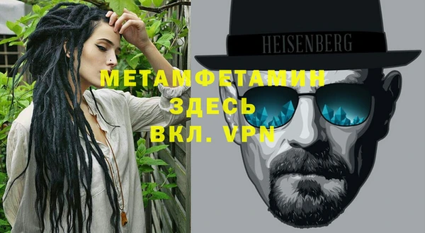 мефедрон мука Арсеньев