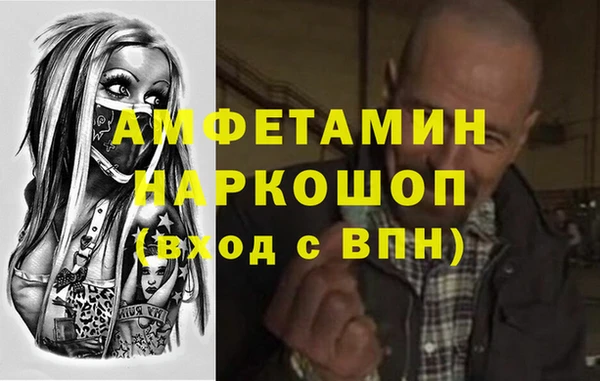 эйфоретик Алексин