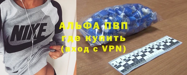мефедрон Армянск