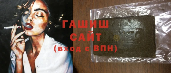 мефедрон мука Арсеньев