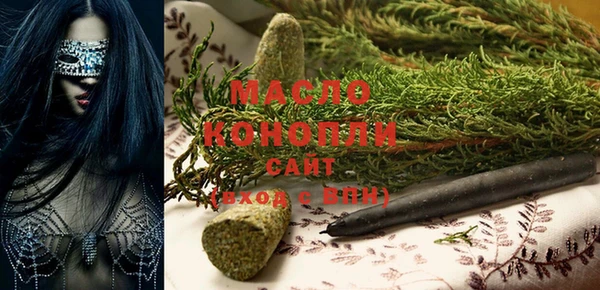 MDMA Premium VHQ Аркадак