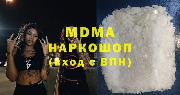 мефедрон Армянск