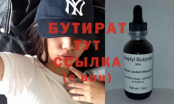 MDMA Premium VHQ Аркадак