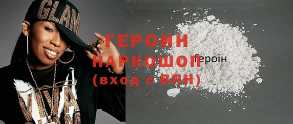 COCAINE Протвино