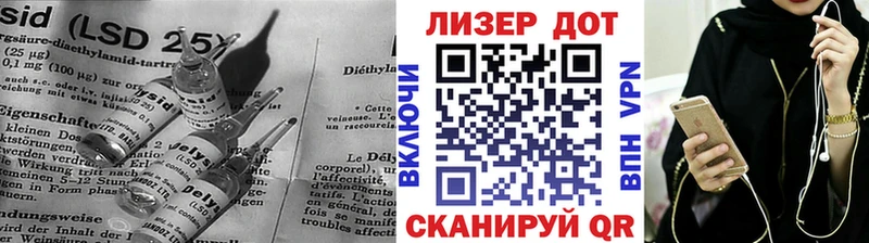 ЛСД экстази кислота  Оханск 