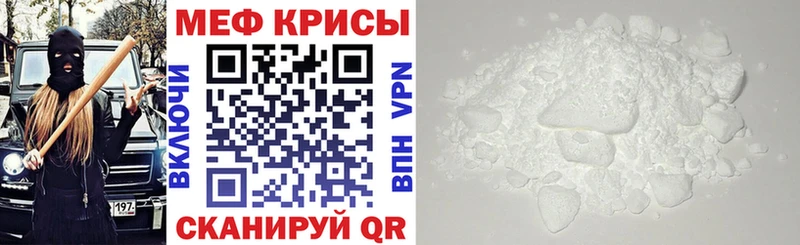 МЯУ-МЯУ 4 MMC blacksprut Оханск где найти наркотики