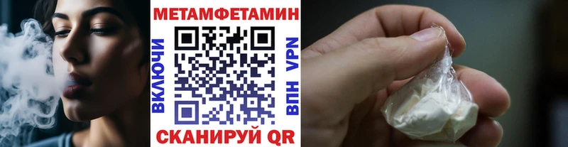 наркотики  Оханск  МЕТАМФЕТАМИН кристалл 