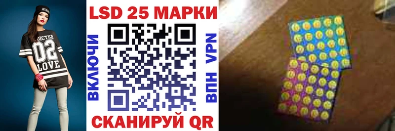 Марки N-bome 1500мкг  Оханск 