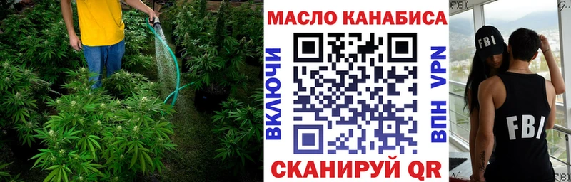Дистиллят ТГК вейп  где можно купить   Оханск 